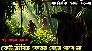 বাবার মৃত্যুর প্রতিশোধ নিতে নরখাদকদের গ্রামে যায় ছেলেটি । New Hollywood Movie Explained in Bangla [upl. by Annahsohs937]