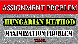 Assignment Problem in Tamil  Hungarian Method  Operation Research  Maths Board Tamil [upl. by Nosnar103]