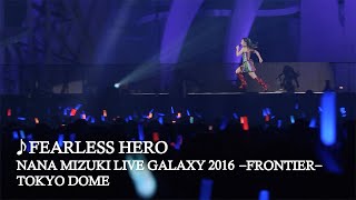 水樹奈々「FEARLESS HERO」（NANA MIZUKI LIVE GALAXY 2016 FRONTIER） [upl. by Enileuqkcaj180]