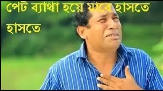 Mosharraf Karim Aparna New Bangla Best Funny Natok 2022 [upl. by Nnaarual]