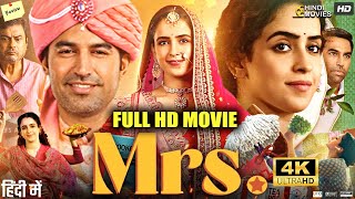 Mrs Full Hindi Hd Movie  Sanya Malhotra Nishant Dahiya Kanwaljit Singh  Facts amp Review [upl. by Lenej]