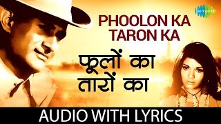 Phoolon Ka Taron Ka with lyrics  फूलों का तारों का के बोल के बोल  Lata Mangeshkar [upl. by Jasisa667]