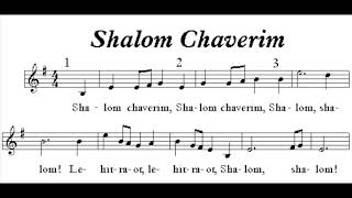 Shalom Chaverim Traditional Hebrew Folk Song sung by Clare Dowding amp Nathan Mahalia amp Elise Eddy [upl. by Inohtna]