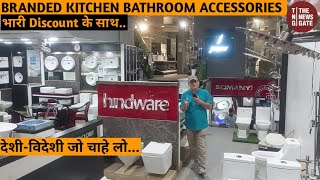 Bathroom amp Kitchen accessories Hardware Sanitary Items Fittings Branded Retail Wholesale Tiles [upl. by Coward622]