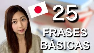 【Lección de japonés】25 Frases Japonesas Básicas [upl. by Egerton]