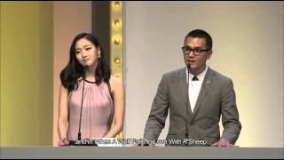 HKIFF 7th Asian Film Awards 김고은 영상 중국어 [upl. by Dolli]