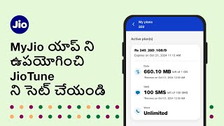 MyJio యాప్‌ని ఉపయోగించి JioTuneని ఎలా సెట్ చేయాలి  JioCare [upl. by Esilegna988]