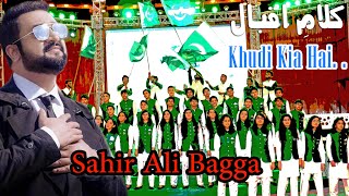 Kalam e Iqbal by Sahir Ali Bagga  Khudi Kia hai Message for Youth National Day Song [upl. by Norris]