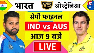 🔴LiveIndia vs Australia ICC Champions Trophy Live  IND vs AUS  सेमिनार को जीतो और पाओ [upl. by Silletram908]