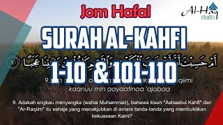 Surah AlKahfi Ayat 110 amp 101110  Bacaan selama 2 Jam [upl. by Fredella]