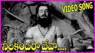 Lord Shiva Telugu Devotional Song  Neelakandharaa Deva Song  Mahasivaratri Special [upl. by Bechler542]