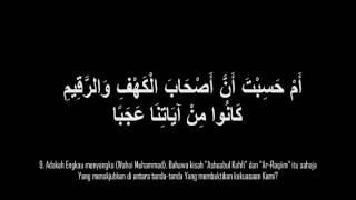 Surah Al Kahfi 110 amp 101110 [upl. by Erfert]