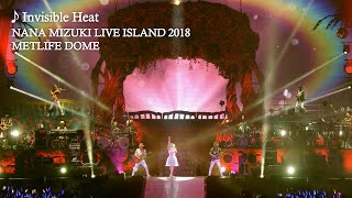 水樹奈々「Invisible Heat」（NANA MIZUKI LIVE ISLAND 2018） [upl. by Corley]