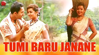 TUMI BARU JANANE  JAANMONI 2009  VOL 2  ASSAMESE MUSIC VIDEO  ZUBEEN GARG  BIHU SONG [upl. by Chelton]