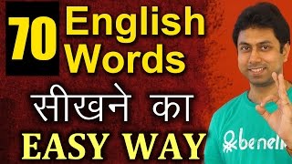 70 English Words सीखने का Easy तरीका  Vocabulary For Beginners  Learn English Through Hindi  Awal [upl. by Idolah810]