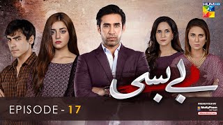 Bebasi  Episode 17 Eng Sub  4th March 2022  HUM TV Drama Presented By Master Molty Foam [upl. by Ssecnirp]