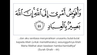 Bacaan Surah Ghafir Ayat 44 1000x Syeikh Mishary Rashid alafasy [upl. by Pazit]