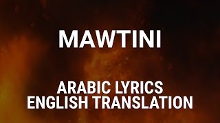 Mawtini Fusha Arabic Lyrics  English Translation  موطني [upl. by Alper]