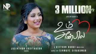 Jasinthan  Um Anbila ft Super Singer Sinmaye Sivakumar  Giftson Durai  Tamil Christian Song 2020 [upl. by Adnah]