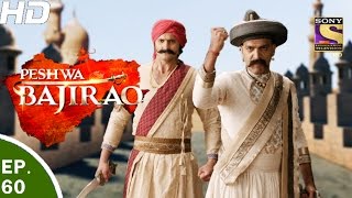 Peshwa Bajirao  पेशवा बाजीराव  Ep 60  14th Apr 2017 [upl. by Atnaloj]