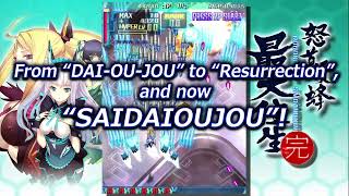 DODONPACHI SAIDAIOUJOU for Nintendo Switch Release Trailer [upl. by Aleakim]