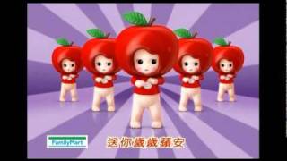 Sonny Angel Taiwan Familymart CM [upl. by Cordi894]