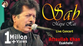 Sab Maya Hai  Attaullah Khan Esakhelvi  Live in Concert [upl. by Yesnikcm]