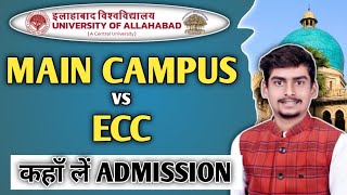 Allahabad University Main Campus और ECC में क्याक्या Different है  Full Details l SyllabusStudies [upl. by Greerson]