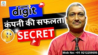 GO DIGIT Insurance Company की सफलता का TOP Secret [upl. by Harad]