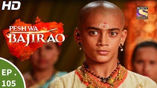 Peshwa Bajirao  पेशवा बाजीराव  Ep 105  16th Jun 2017 [upl. by Vaios]