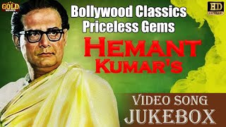 Bollywood Classics Priceless Gems Hemant Kumar Video Songs Jukebox  HD Hindi Old Bollywood Songs [upl. by Thorley9]