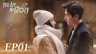 ENG SUB【You Are My Glory 你是我的荣耀】EP01  Starring Yang Yang Dilraba [upl. by Mihe]