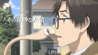 Parasyte Anime Official Trailer [upl. by Charles]