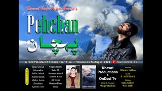 Pehchan2020 new pakistani film Trailer Release on 14 august 2020 Desi news Pakistani movies [upl. by Htyderem113]