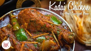 Kadai Chicken Recipe  Chef Sanjyot Keer  Your Food Lab [upl. by Fadas]