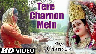 तेरे चरणों में I Tere Charno Mein I CHANDANI I New Latest Devi Bhajan I Full HD Video Song [upl. by Eskil]