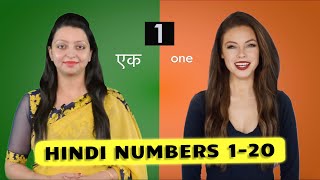 Hindi Counting 1 to 20  Learn Hindi Numbers  Hindi Words in English [upl. by Joao]