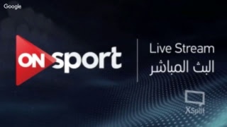 ON Sport HD Live Stream  HD البث المباشر لقناة اون سبورت [upl. by Harbed]