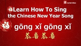 Learn How To Sing the Chinese New Year Song quotgōng xǐ gong xǐ quot [upl. by Icram713]