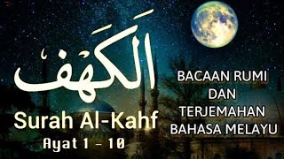 SURAH ALKAHFI Ayat 110 Jom HAFAL [upl. by Ayerf]