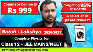 LAKSHYA BATCH  Physics for Class 12  JEEMAINS  NEET  LIVE Classes on Physics Wallah Mobile App [upl. by Ynnel]