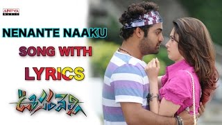 Nuvvu Nenu Anthe Video Song  Krishnashtami Telugu Movie Songs  Sunil  Nikki Galrani  Mango Music [upl. by Sirovat]