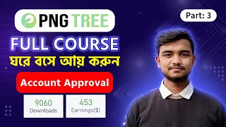 How to approve PNG Tree contributor account  PNG Tree Full Course 2025  Part 03 [upl. by Alfonse]