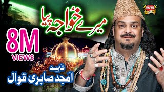 Amjad Sabri  Mere Khuwaja Piya  New Kalam  Heera Gold [upl. by Pevzner354]