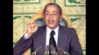 Discours de feu sa majesté Hassan II pour la MARCHE VERTE خطاب المسيرة الخضراء [upl. by Viv]