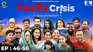 Family Crisis Reloaded  Mega Episode 46  50  Mostafa Kamal Raz  CINEMAWALA natok [upl. by Nocaj890]