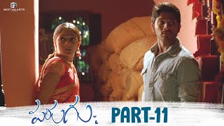 Parugu Telugu Movie HD  Part 1112  Allu Arjun Sheela Kaur Prakash Raj  Bommarillu Bhaskar [upl. by Falkner423]