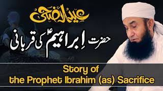 Story of the Prophet Ibrahim Sacrifice  Molana Tariq Jameel Latest Bayan 28 July 2020 [upl. by Kcirdec659]