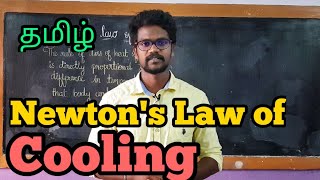 NewtonsLawCoolingPhysics 11TamilMurugaMP [upl. by Toffic]