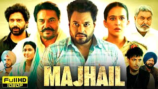 Majhail Full Punjabi Movie  Dev Kharoud Gugu Gill Roopi Gill Deeraj Kumar  HD Reviews amp Facts [upl. by Etnwahs393]